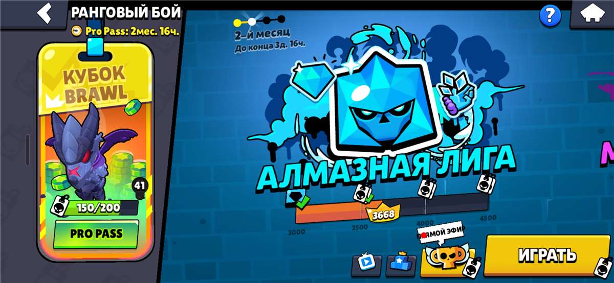 продажа аккаунта к игре Brawl Stars